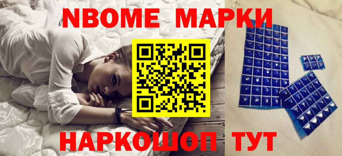 Саки  Наркотические марки 1500мкг  Вход с VPN  Наркотические марки 1500мкг 