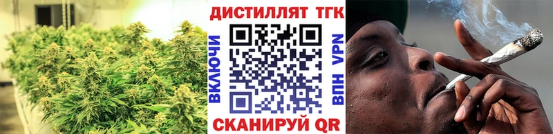 наркошоп Саки Дистиллят ТГК вейп
