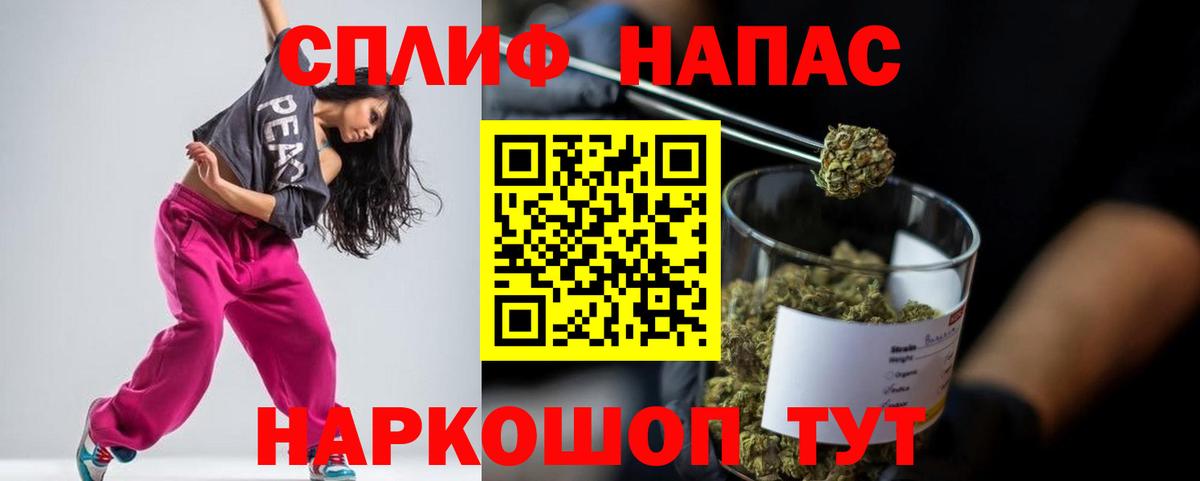 Бошки марихуана MAZAR  Вход с VPN  Каннабис планчик  Саки  Конопля Bruce Banner  Конопля план 